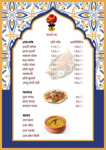 WhatsApp Image 2025-02-11 at 7.17.03 PM